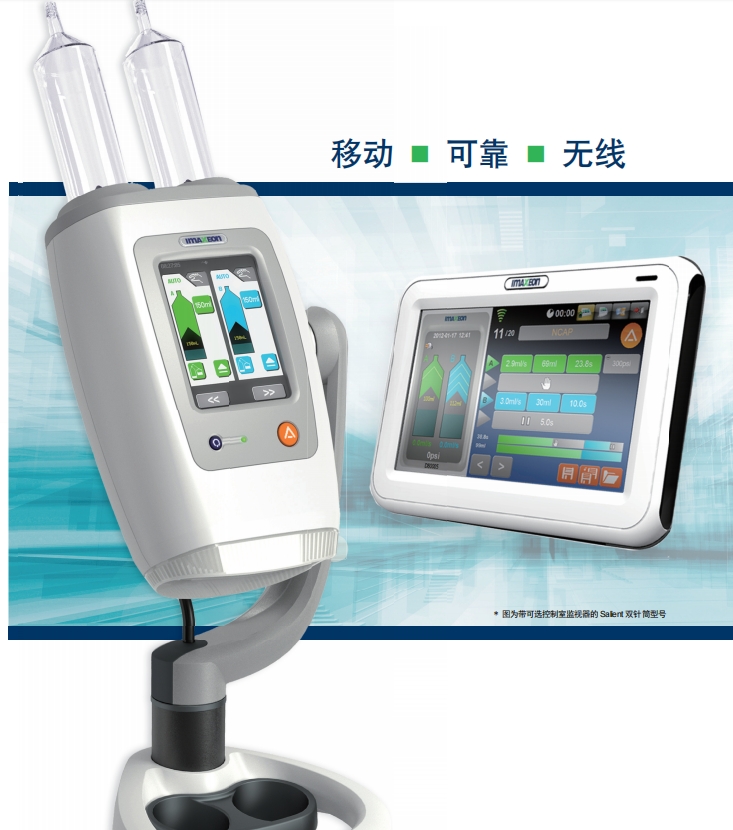 拜耳 高压注射器DC009DW 1