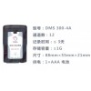 ķ ̬ĵ¼ DMS300-4A 24Сʱ̬ĵ