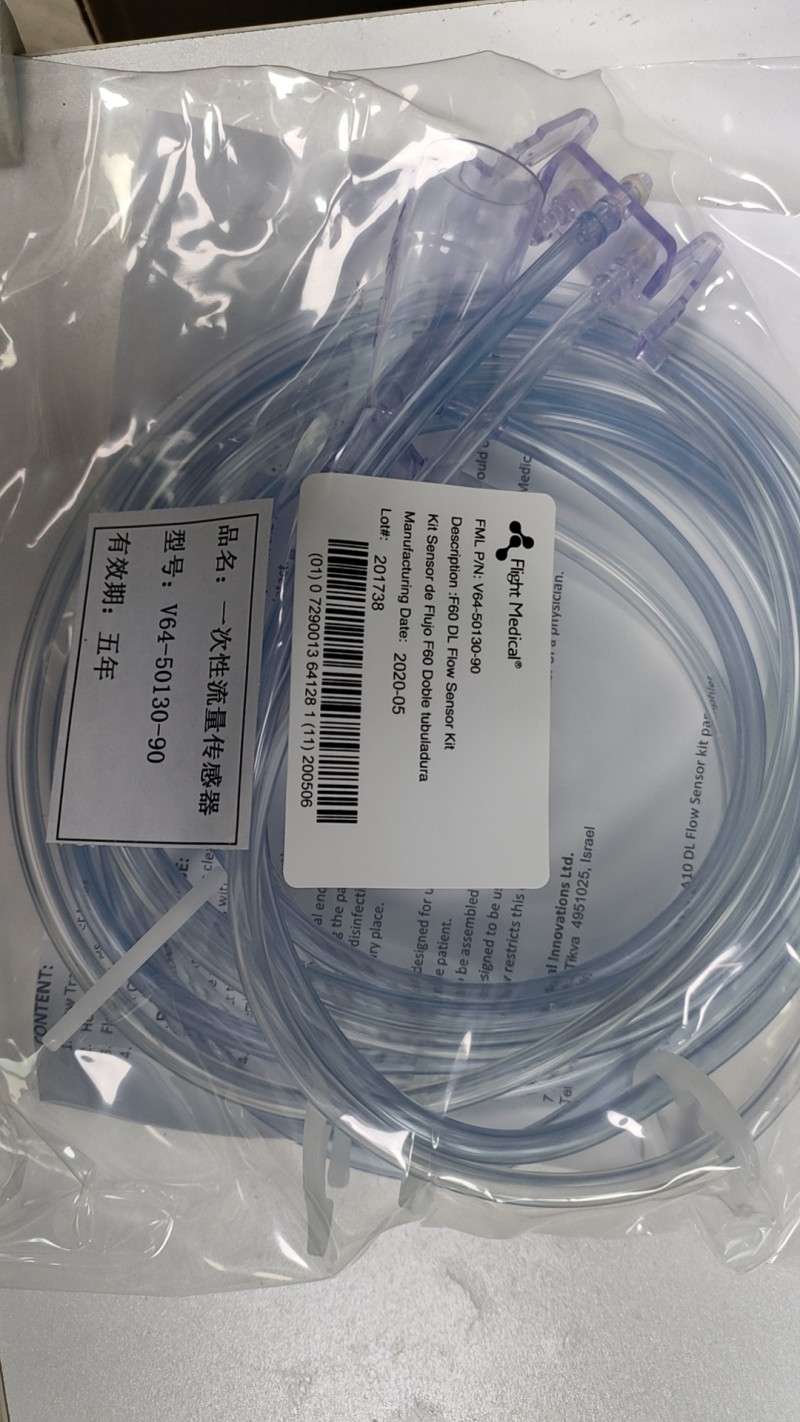 一次性流量传感器 最新飞特呼吸机用