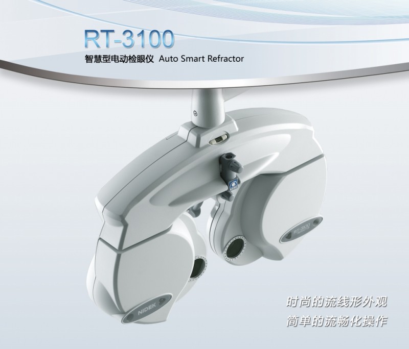 尼德克RT-3100 验光头 (1)