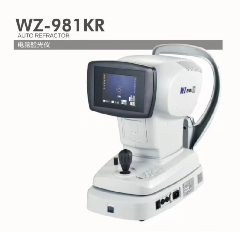 电脑验光仪WZ-981 (1)
